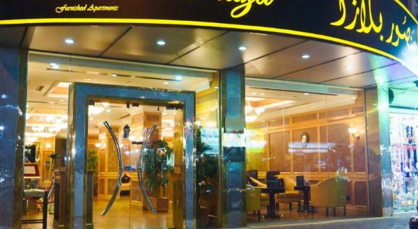 Mansour Plaza Hotel Apartments image 11